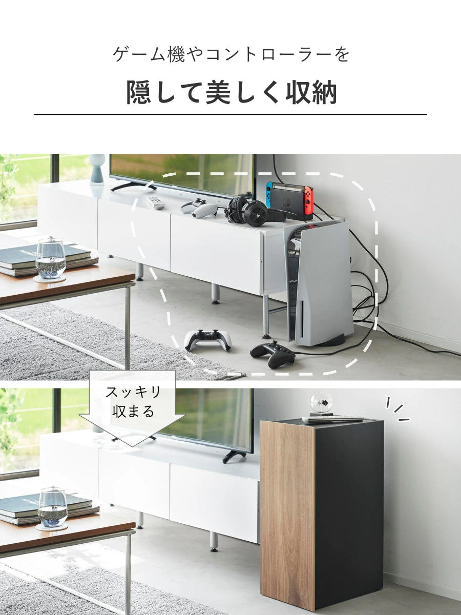 山崎実業 tower ゲーム機収納ラック タワ...の詳細画像5