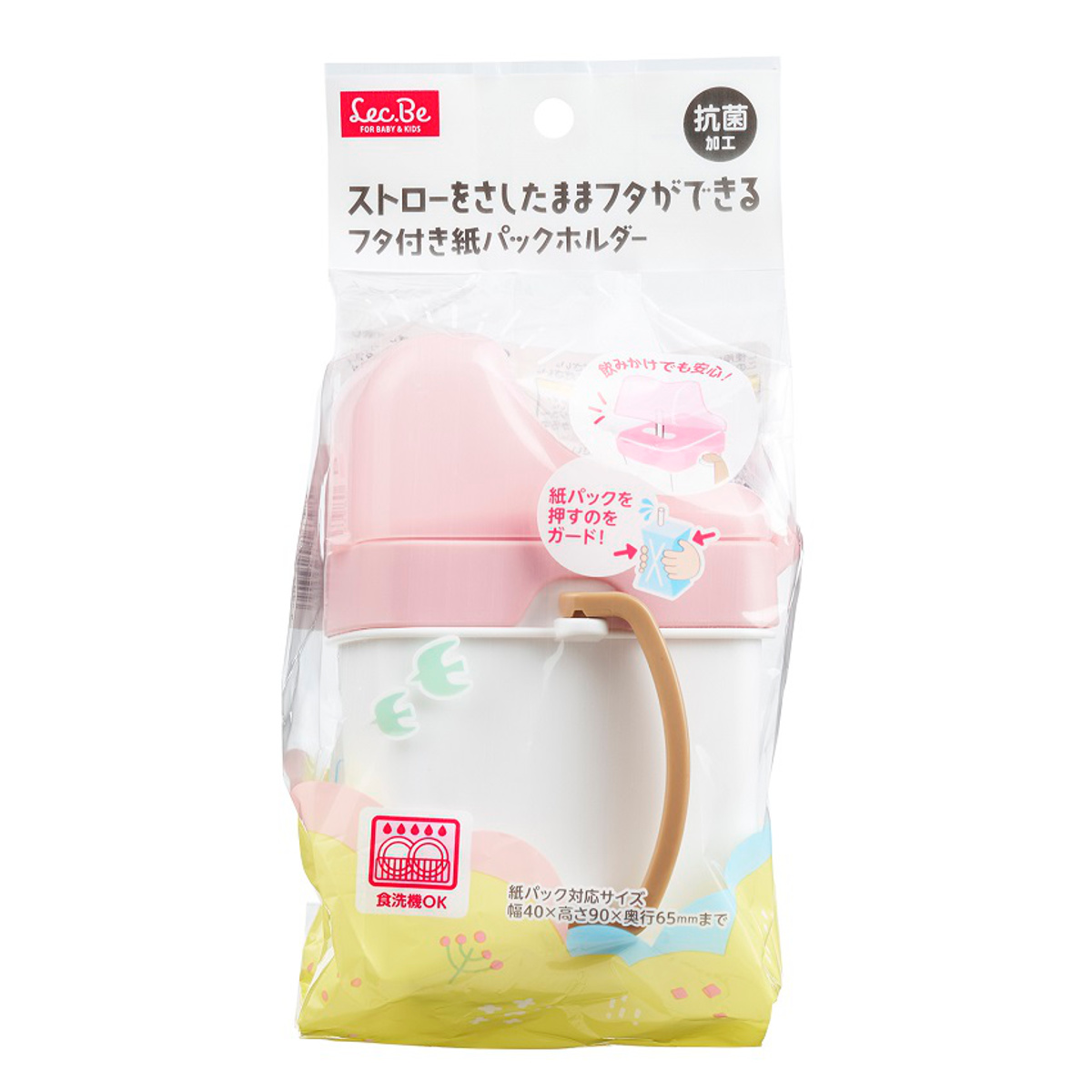 LEC（レック） 紙パックホルダー フタ付き紙パックホルダー 125ml対応