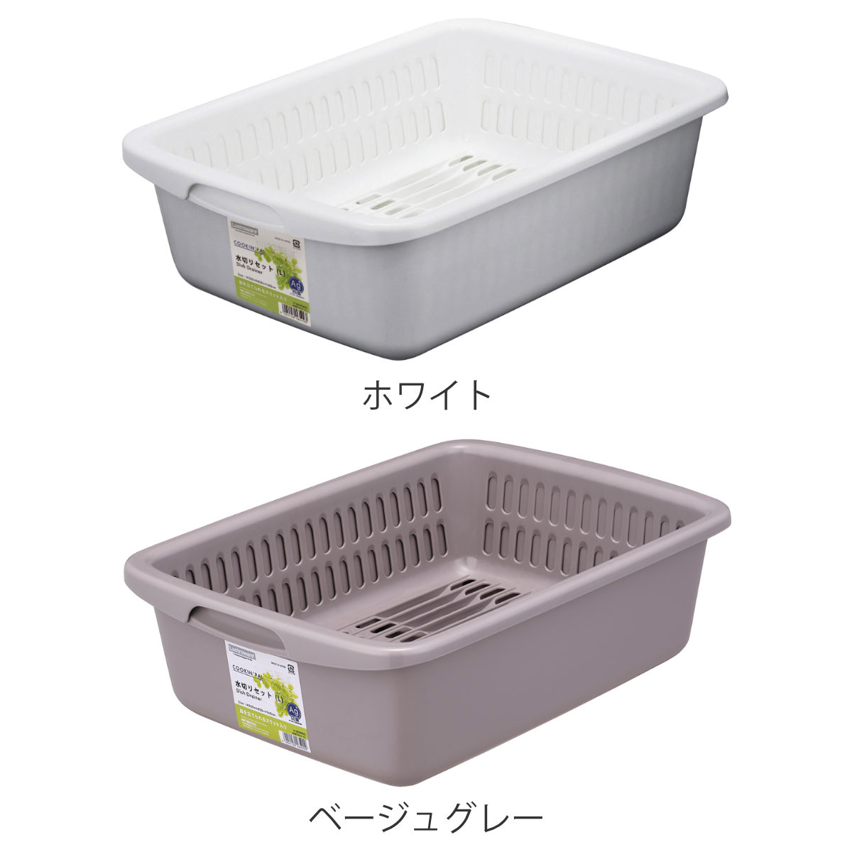 水切りラック クッキングパル 水切りセット L...の詳細画像1