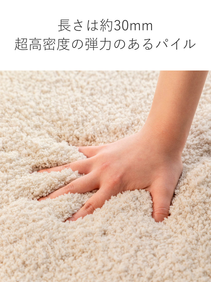 バスマット 60×90cm 思わず頬ずりしたくなるバスマット ANGEL STEP