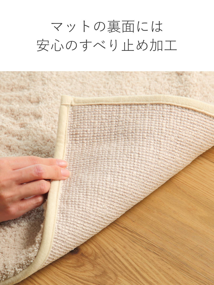 バスマット 60×90cm 思わず頬ずりしたくなるバスマット ANGEL STEP