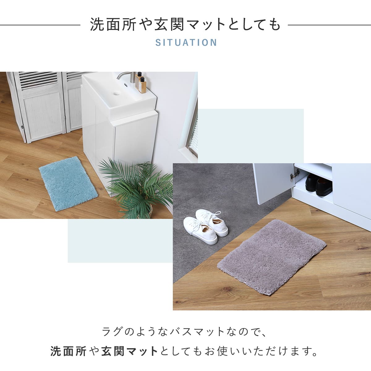 バスマット COZY UP! 35×50cm 日本製 （ お風呂マット マット 吸水 速