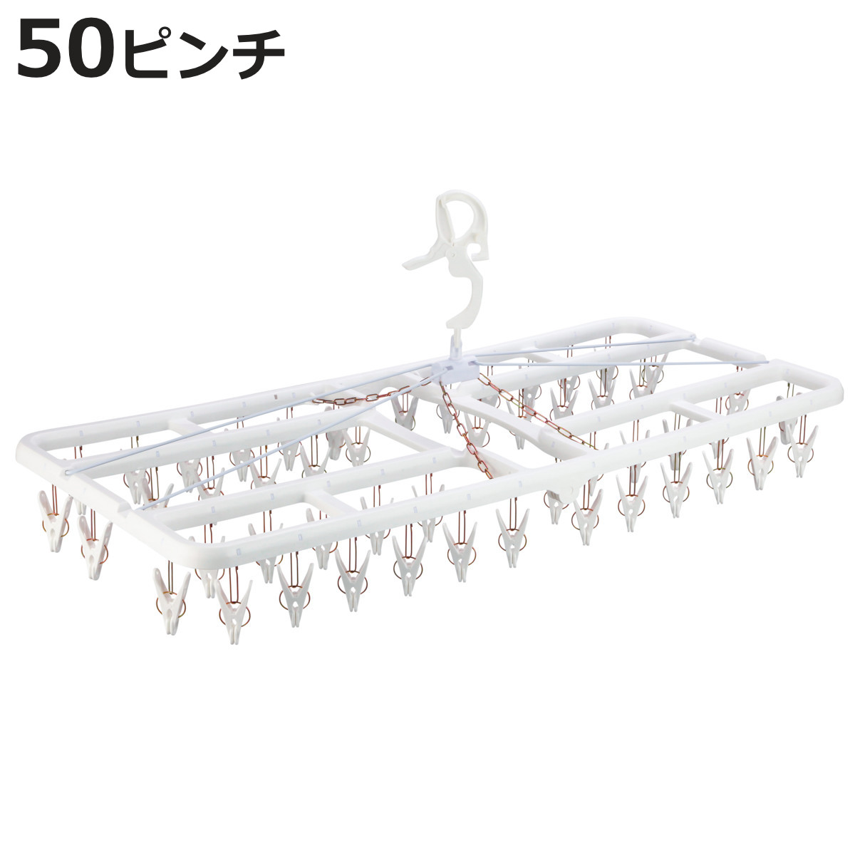 角ハンガー すぐ取れ角ハンガー 50ピンチ （ 洗濯 ハンガー フック ピンチ 洗濯ばさみ 引っ張るだけ ）