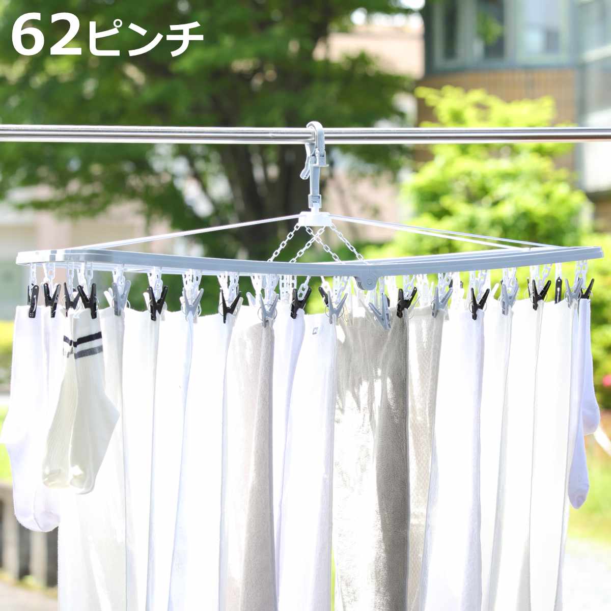 角ハンガー プラ62 モンスター 62ピンチ （ 洗濯 ハンガー フック ピンチ 洗濯ばさみ 大容量 ）