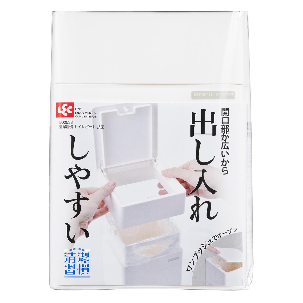 サニタリーポット 清潔習慣 トイレポット ( ...の詳細画像4