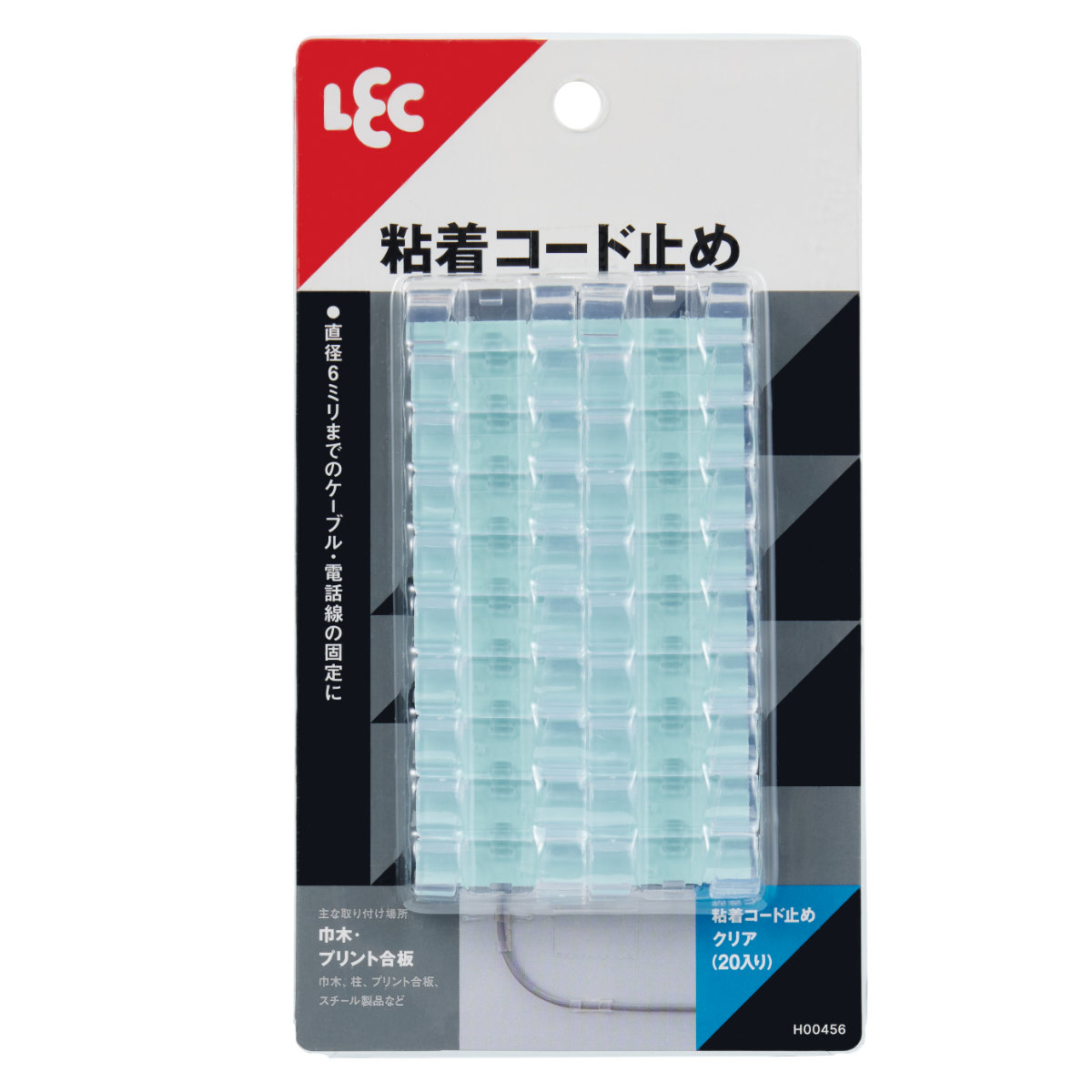 ケーブルクリップ 粘着 コード止め クリア 20個入 （ ケーブル クリップ 配線 コード 留め具 透明 ）