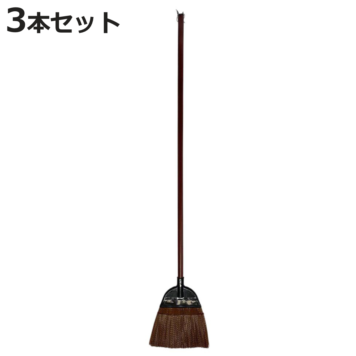 ほうき 3本セット 穂先が洗えるほうき ロング 硬さ 普通 （ ホウキ 箒 3本 洗える 化繊ほうき 玄関 ベランダ 掃除 ）