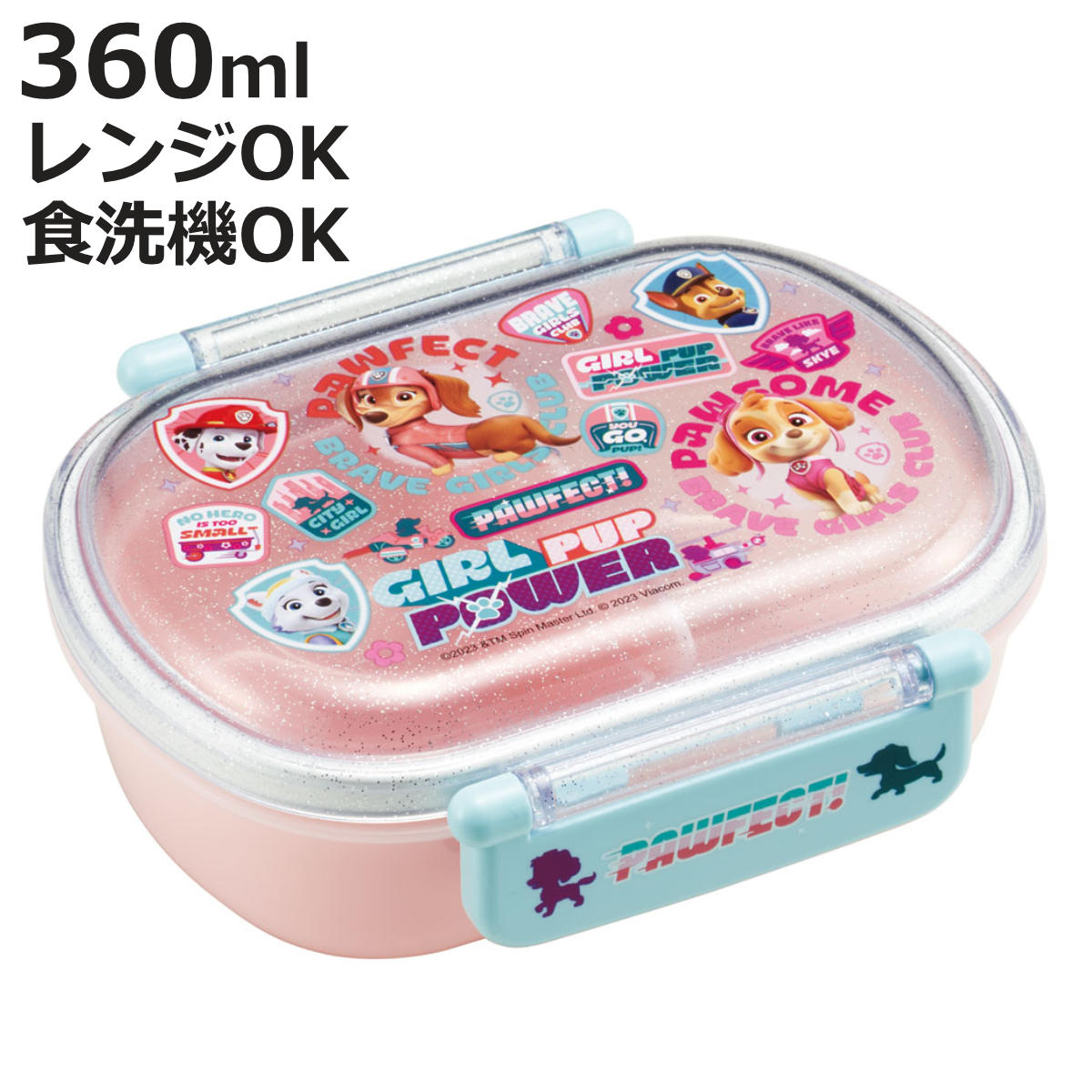 スケーター 弁当箱 1段 360ml 抗菌ふわっとタイトランチ パウパトGIRL