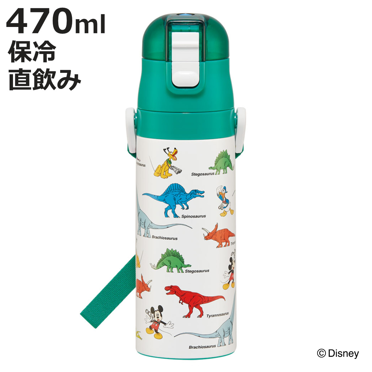 【超レア】45年前の当選品　ラクダの水筒 スケーター 水筒 470ml 超軽量ダイレクトボトル MK＆FR恐竜 保冷専用