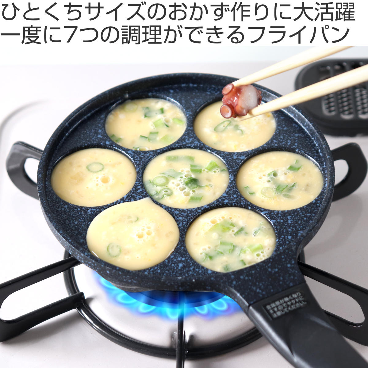 和平フレイズ ひとくちボール焼き ガス火専用 ひるもぐ フッ素樹脂加工