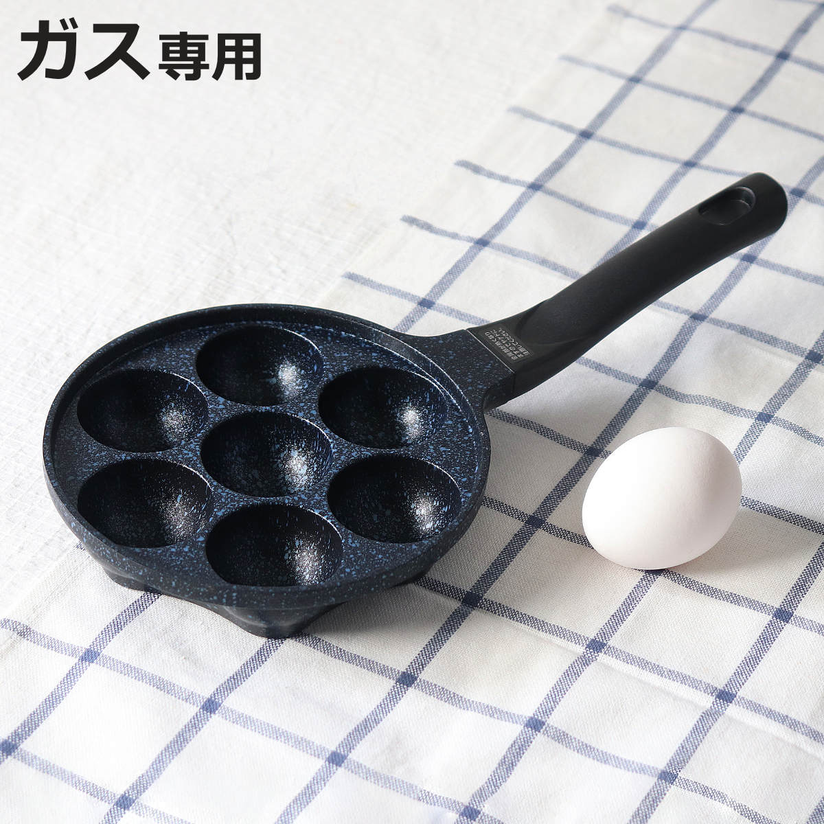 和平フレイズ ひとくちボール焼き ガス火専用 ひるもぐ フッ素樹脂加工