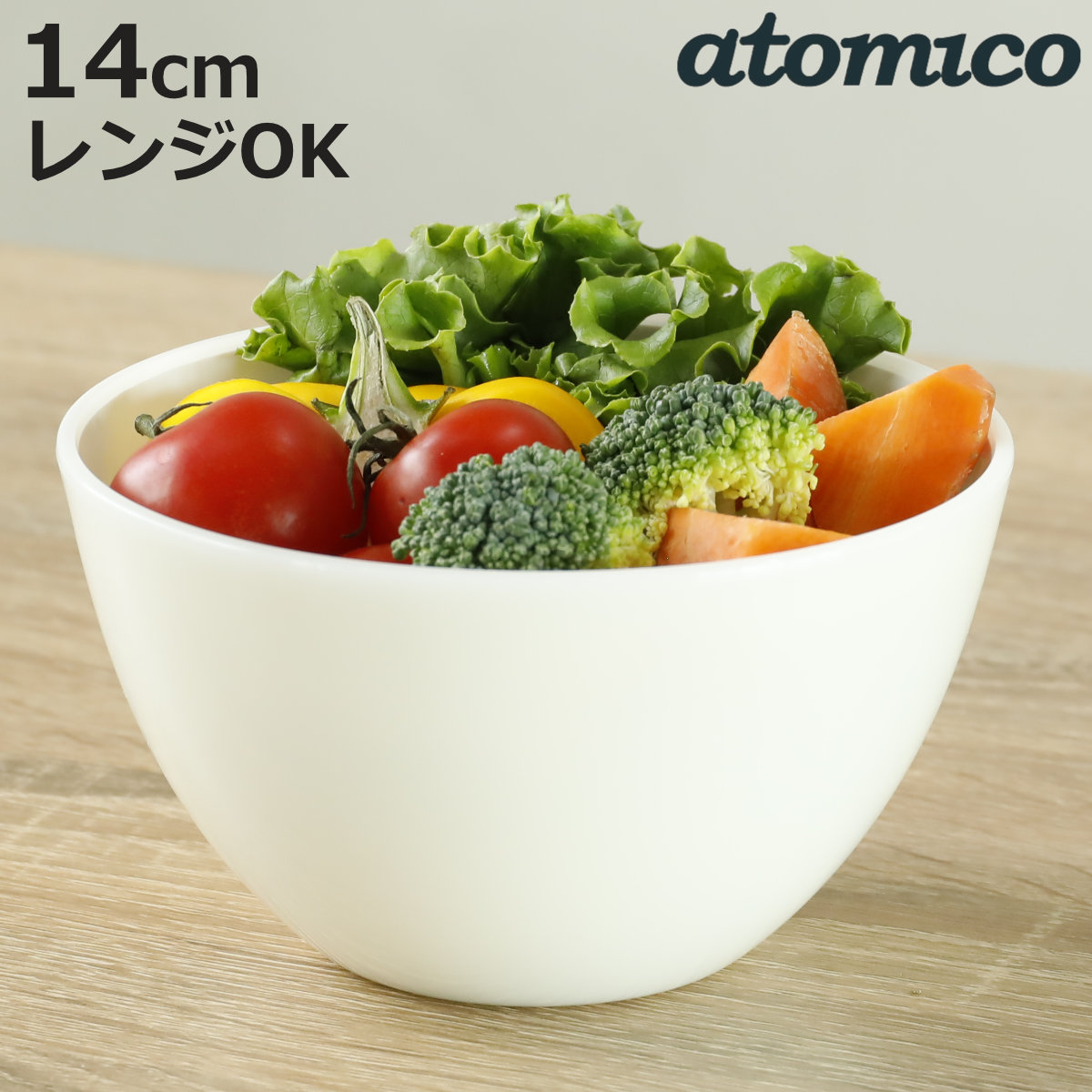 CB JAPAN（シービージャパン） 耐熱レンジボウル 14cm 抗菌 atomico 