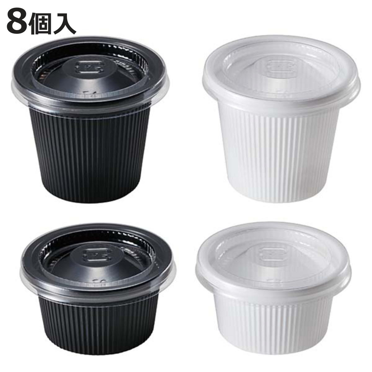 TORUNE（トルネ） お弁当カップ マヨドレカップ （ ドレッシング