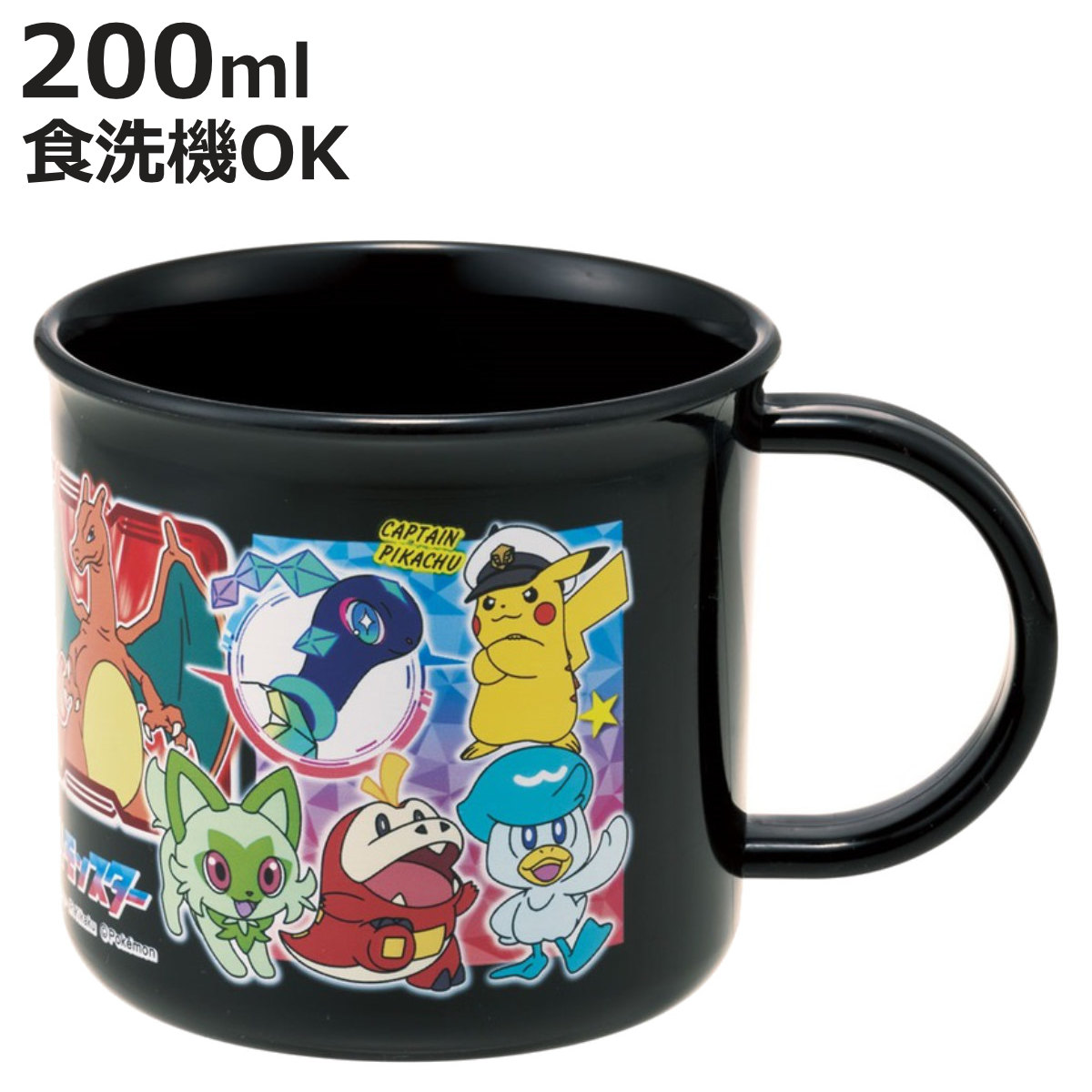 スケーター コップ 200ml 抗菌食洗機対応プラコップ ポケモン24