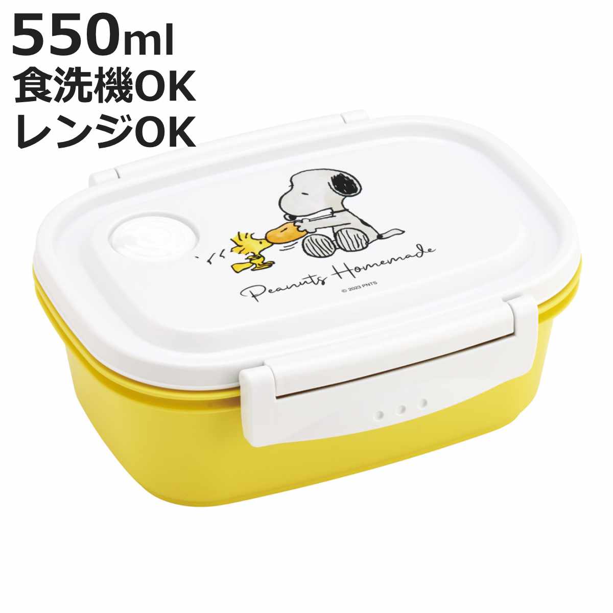 スケーター 弁当箱 1段 550ml ラク軽弁当箱 M SNOOPY水彩