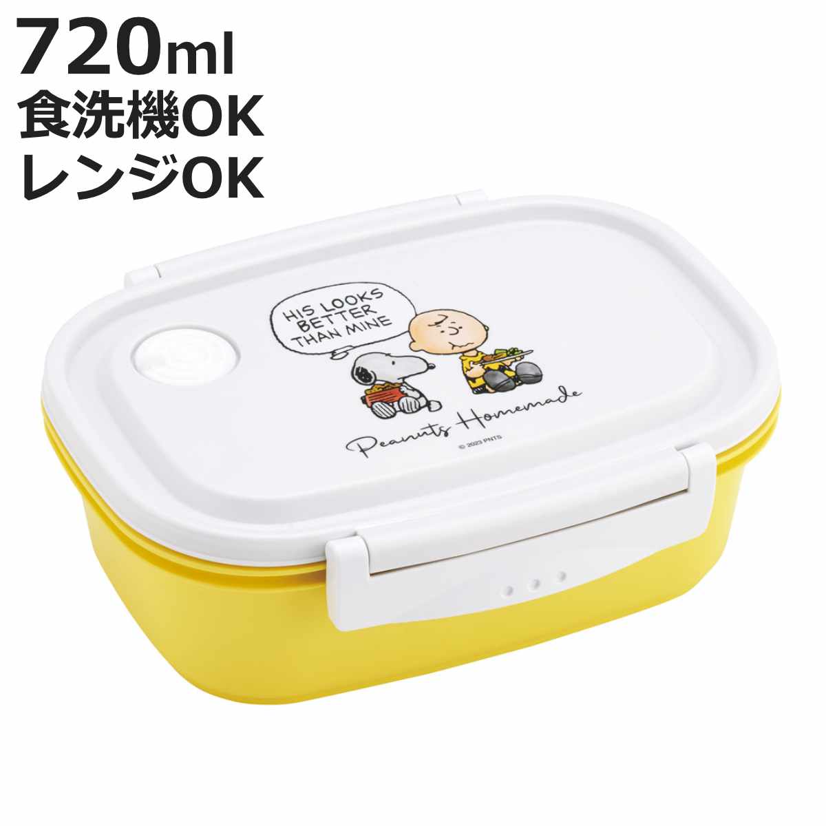 スケーター 弁当箱 1段 720ml ラク軽弁当箱 L SNOOPY水彩