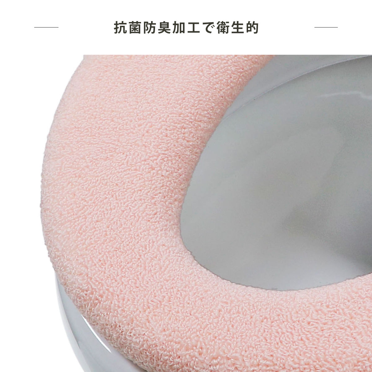 ヨコズナクリエーション（YOKOZUNA CREATION） 便座カバー 洗浄暖房型 ウサギの肌触り （ トイレ 便座 カバー トイレ用品 ...