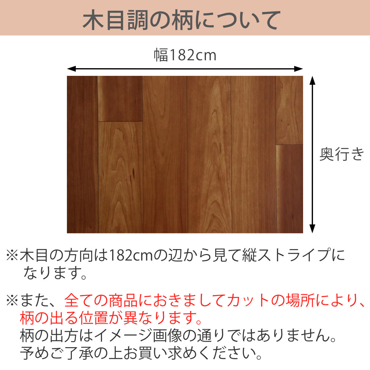ラグ 182×260cm ラグマット 消臭タイプ ダイニングラグ 既製サイズ （ 撥水 拭ける 木目 木目調 マット フロアマット 長方形 ）_5