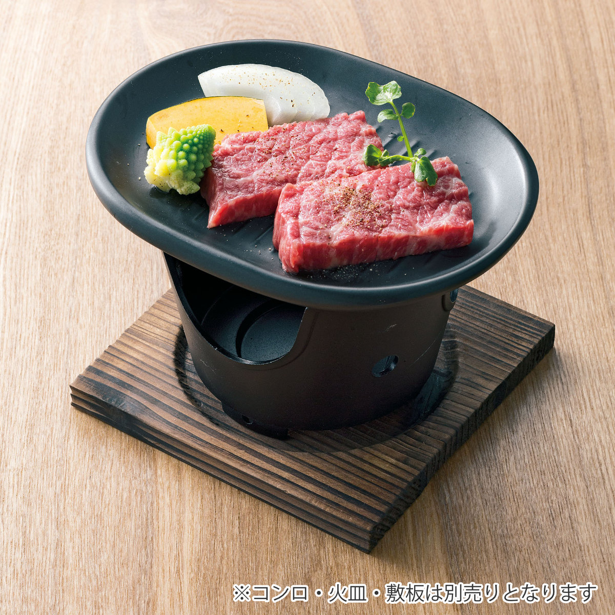 ミニ陶板 小判型 遠赤 コンロ別売り （ 直火対応 オーブン対応 陶板