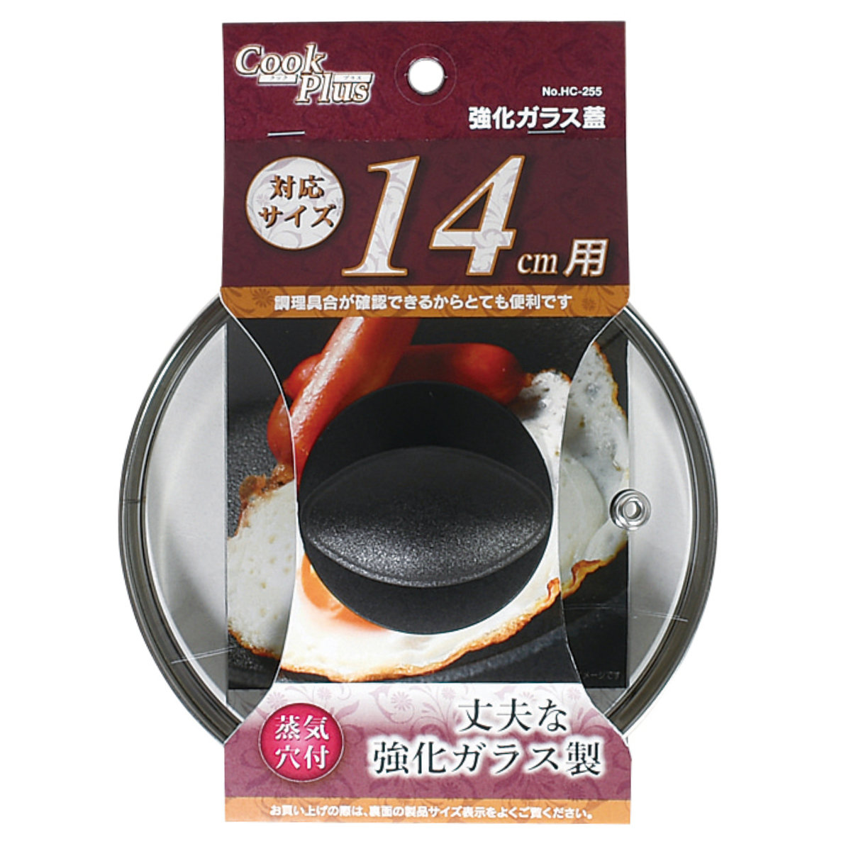 パール金属 フライパン 蓋 14cm用 強化ガラス製 鍋蓋 クックプラス