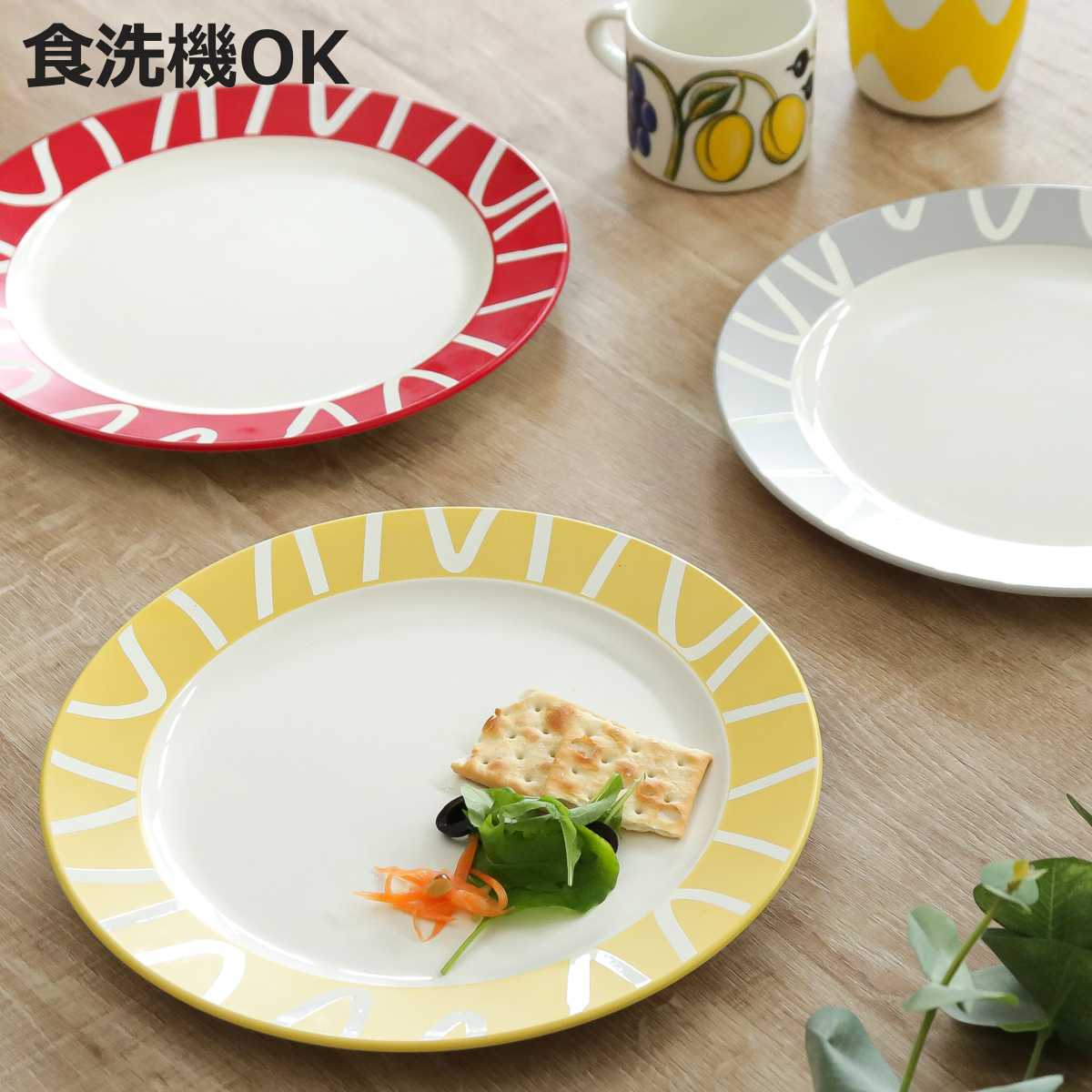 プレート 24cm 皿」の人気商品一覧 | 安い商品を通販サイトから探す