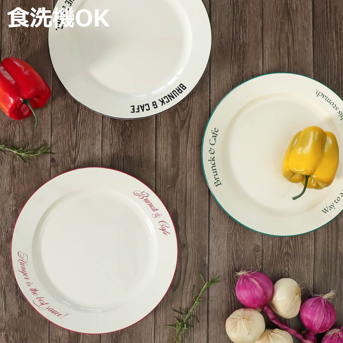 プレート 24cm M Brunk＆Cafe （ 食洗機対応 電子レンジ対応 日本製 皿