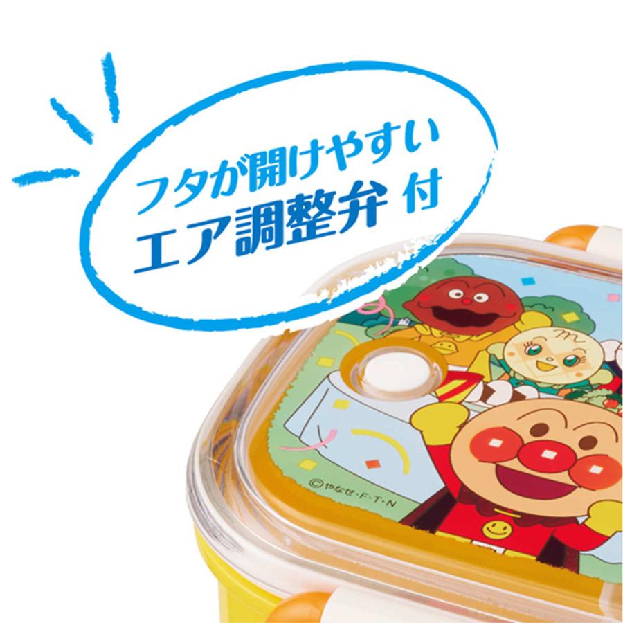 LEC（レック） 弁当箱 1段 280ml 抗菌ロック式弁当箱 アンパンマン
