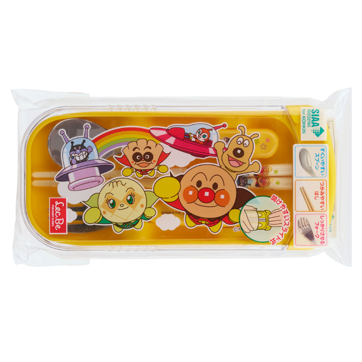 アンパンマン 抗菌スライド式 3点セット （ トリオセット 抗菌 箸 