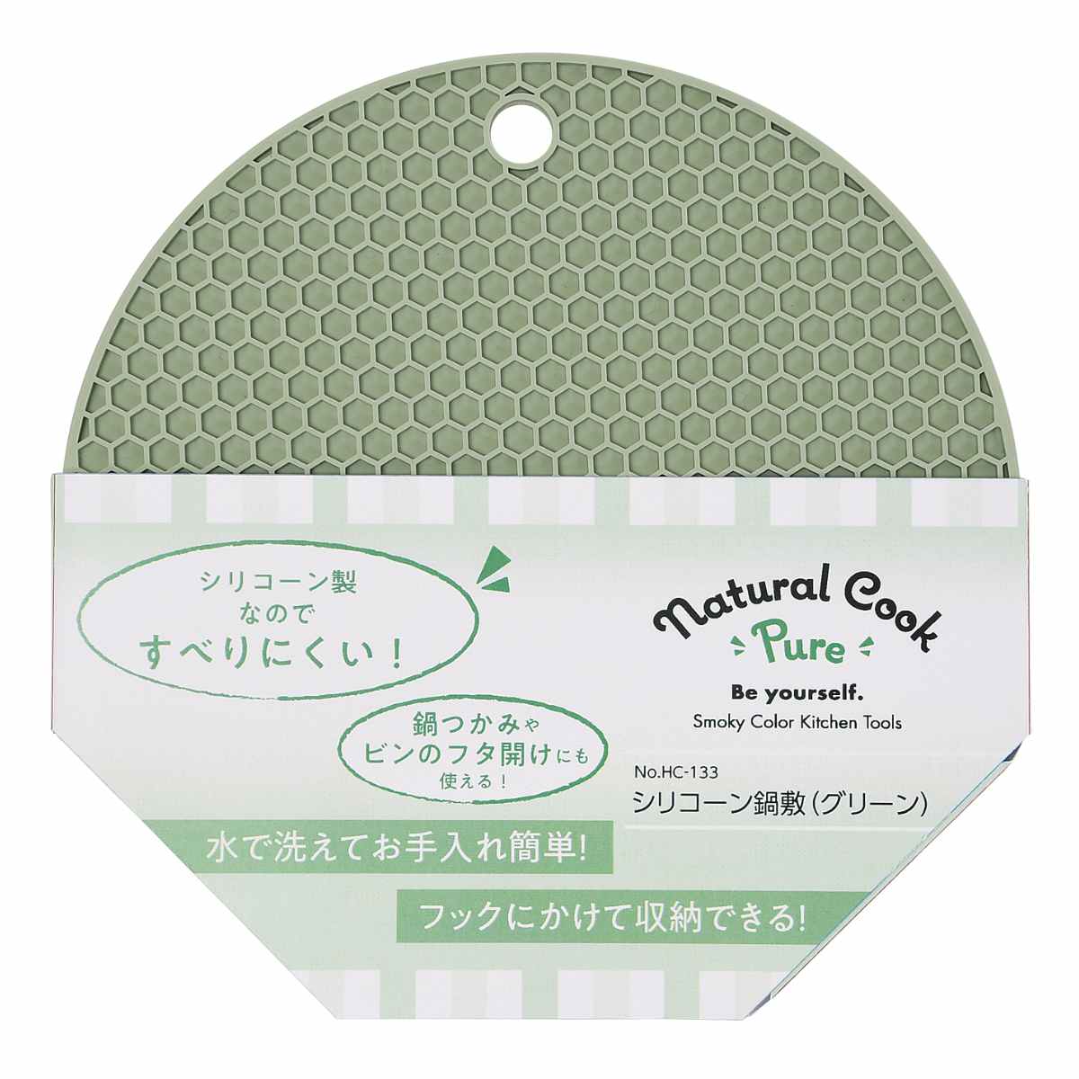 鍋敷き ナチュラルクックピュア シリコーン鍋敷...の詳細画像5