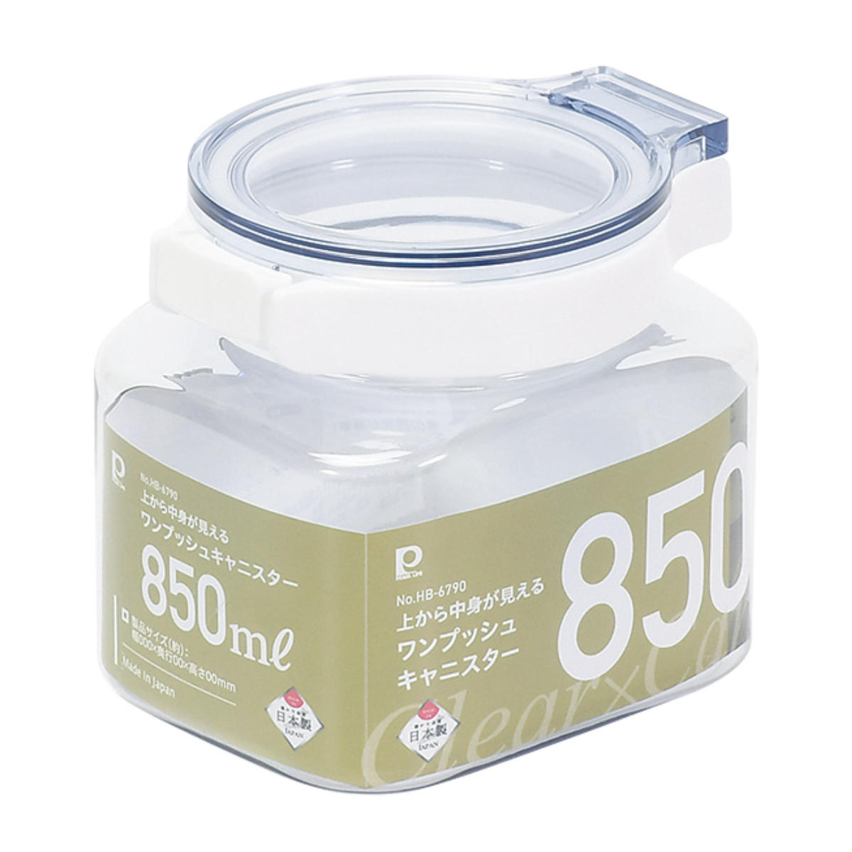 パール金属 保存容器 850ml 上から中身が見えるワンプッシュ