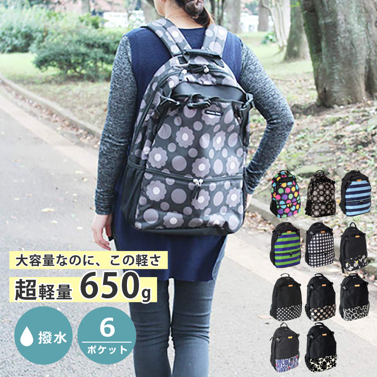 マザーズバッグ リュック レディース メンズ バックパック 撥水加工 （ マザーズリュック 鞄 リュックサック 大容量 軽量 撥水 ベビー 赤ちゃん お出かけ ）