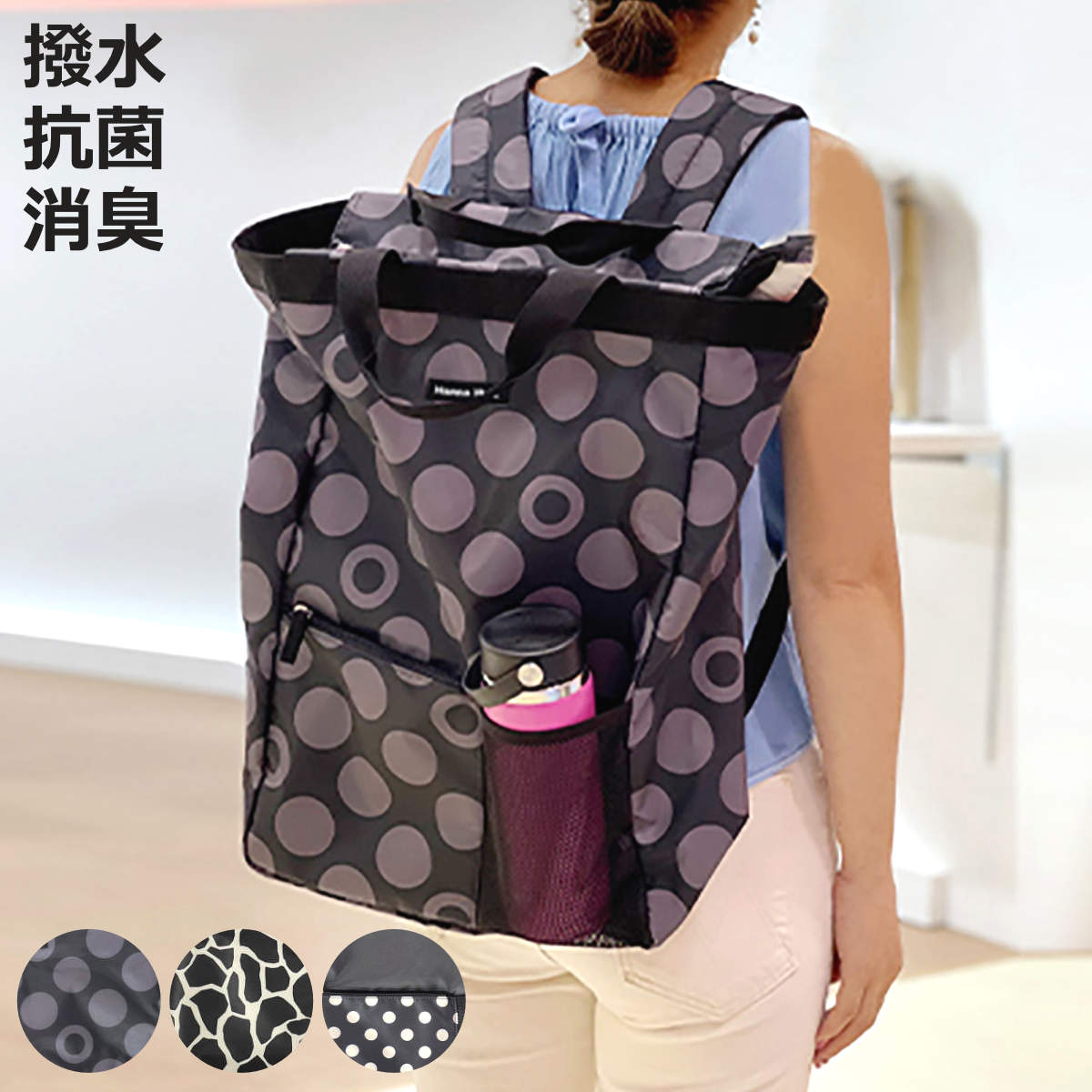 マザーズバッグ リュック レディース スクエア リュックサック 2way 消臭 抗菌 （ マザーズリュック 鞄 トート 大容量 軽量 撥水 ベビー 赤ちゃん お出かけ ）