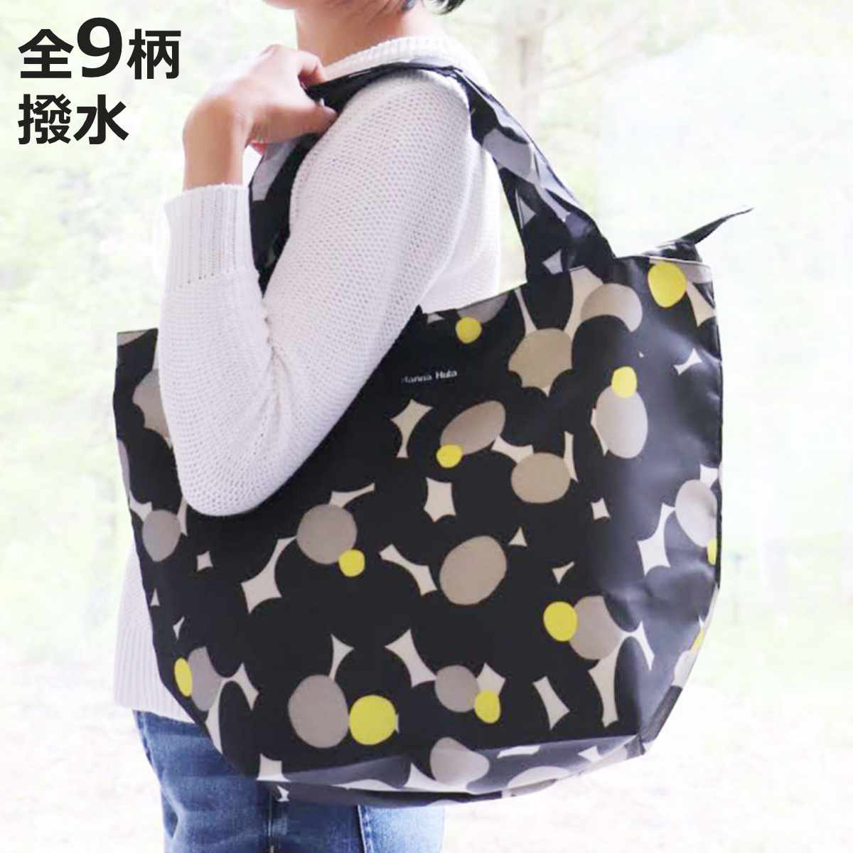 トートバッグ サブバッグ 折りたたみ ファスナー （ マザーズバッグ ママバッグ トート エコバッグ 大容量 軽量 撥水 レディース ベビー 赤ちゃん お出かけ ）