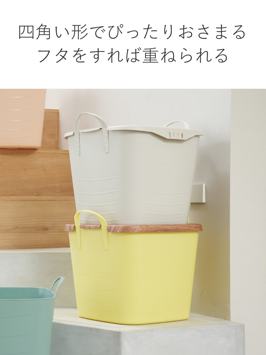 stacksto.（スタックストー） バスケット baquet M 25L （ 収納 バケツ