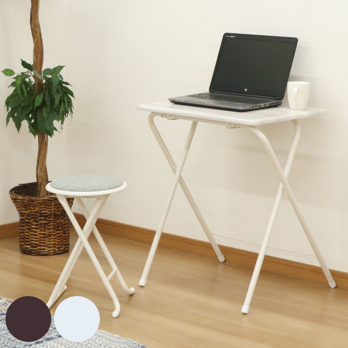 椅子 机 デスク 折りたたみ式」の人気商品一覧 | 安い商品を通販サイト