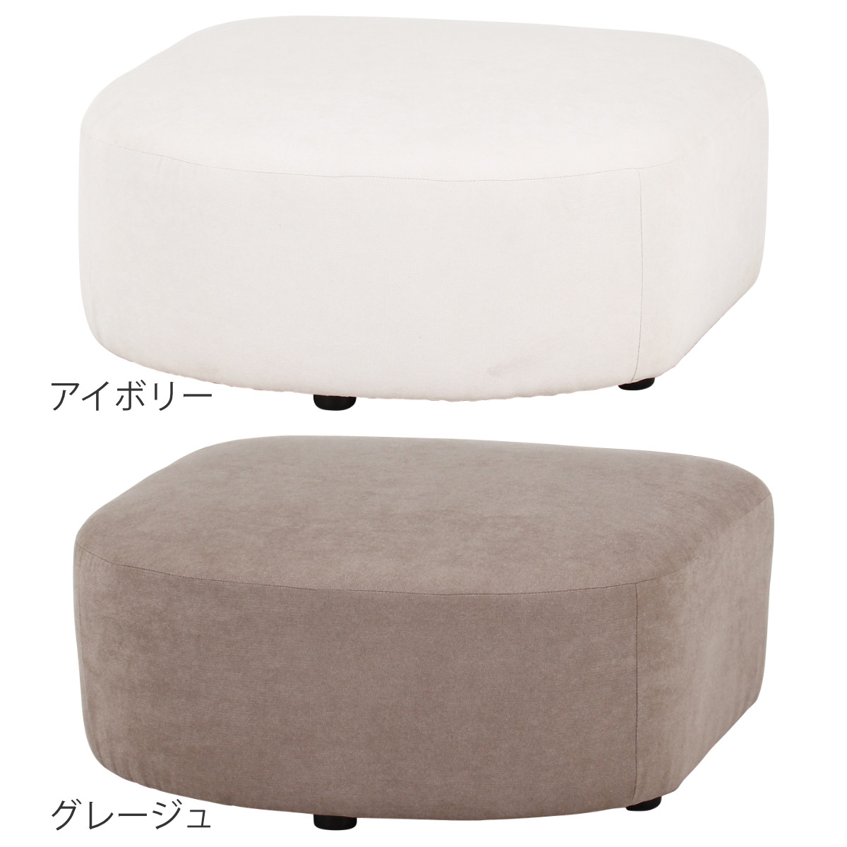 スツール オットマン 座面高35cm Chamill （ 足置き フロアソファ ローソファ ロータイプ ）_5