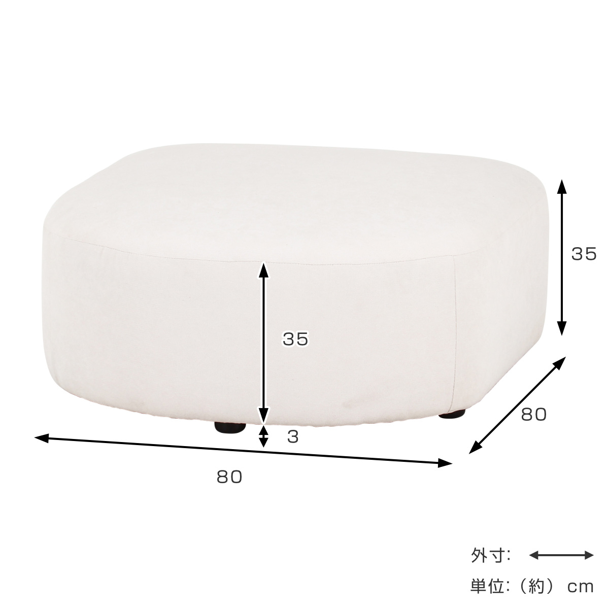 スツール オットマン 座面高35cm Chamill （ 足置き フロアソファ ローソファ ロータイプ ）_6