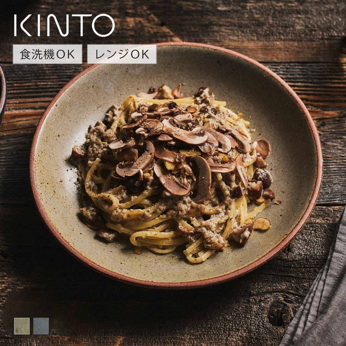 KINTO �L���g�[ TERRA �f�B�[�v�v���[�g 230mm �i 23cm ����H��@�Ή� �d�q�����W�Ή� �M �H�� �f�B�i�[�v���[�g �j