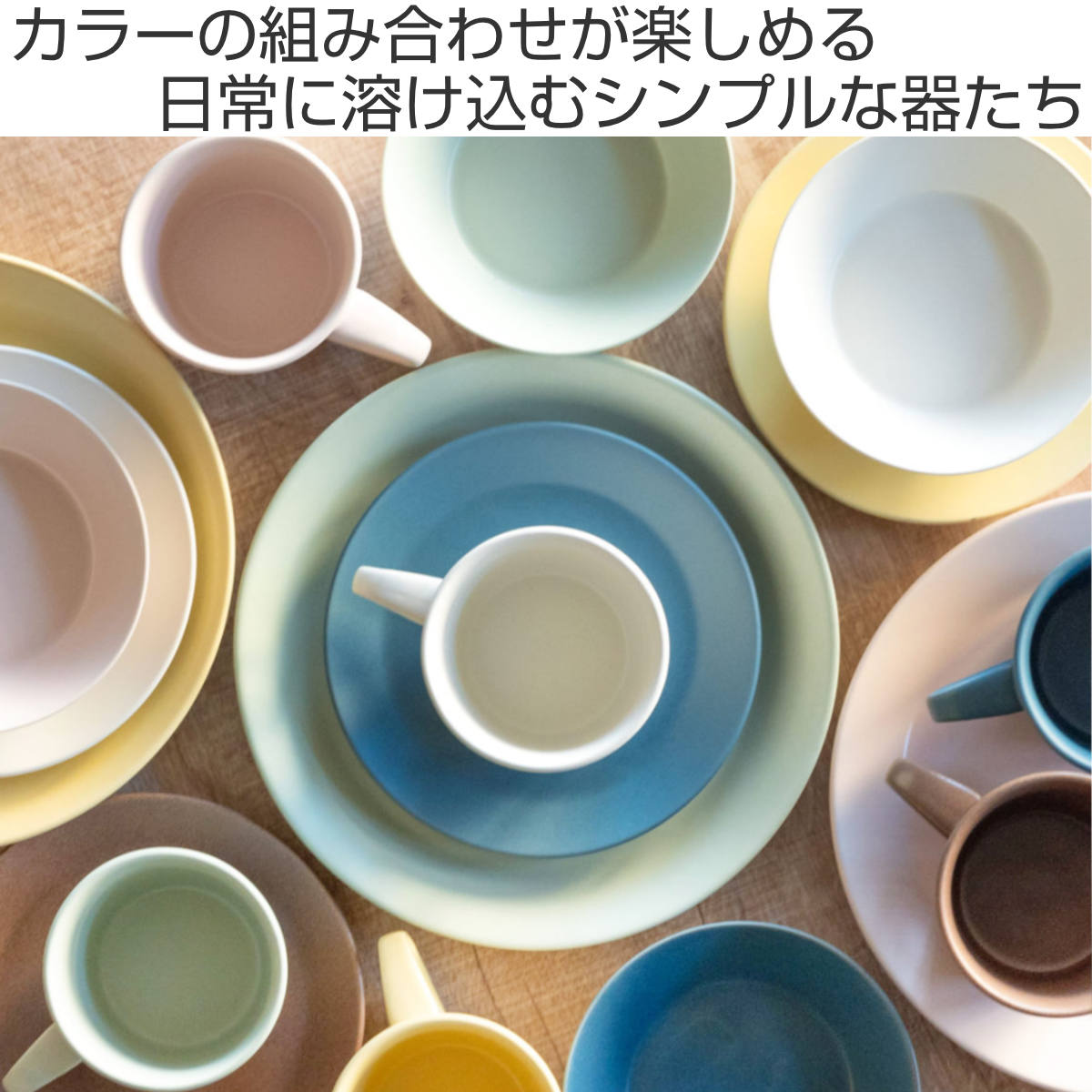 プレート 15cm LIKE 再生陶磁器 （ 食洗機対応 皿 お皿 中皿 取り皿