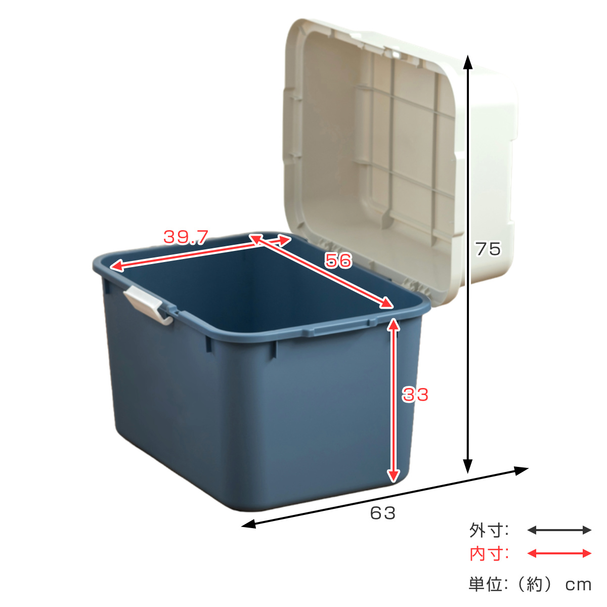 収納ボックス 68L ホームボックス プラス 620 （ 鍵穴付き 収納 