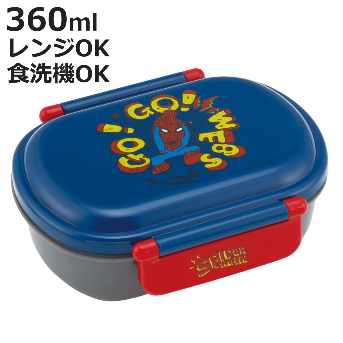 スケーター 弁当箱 1段 360ml 抗菌ふわっとタイトランチ SPIDERCOMIC