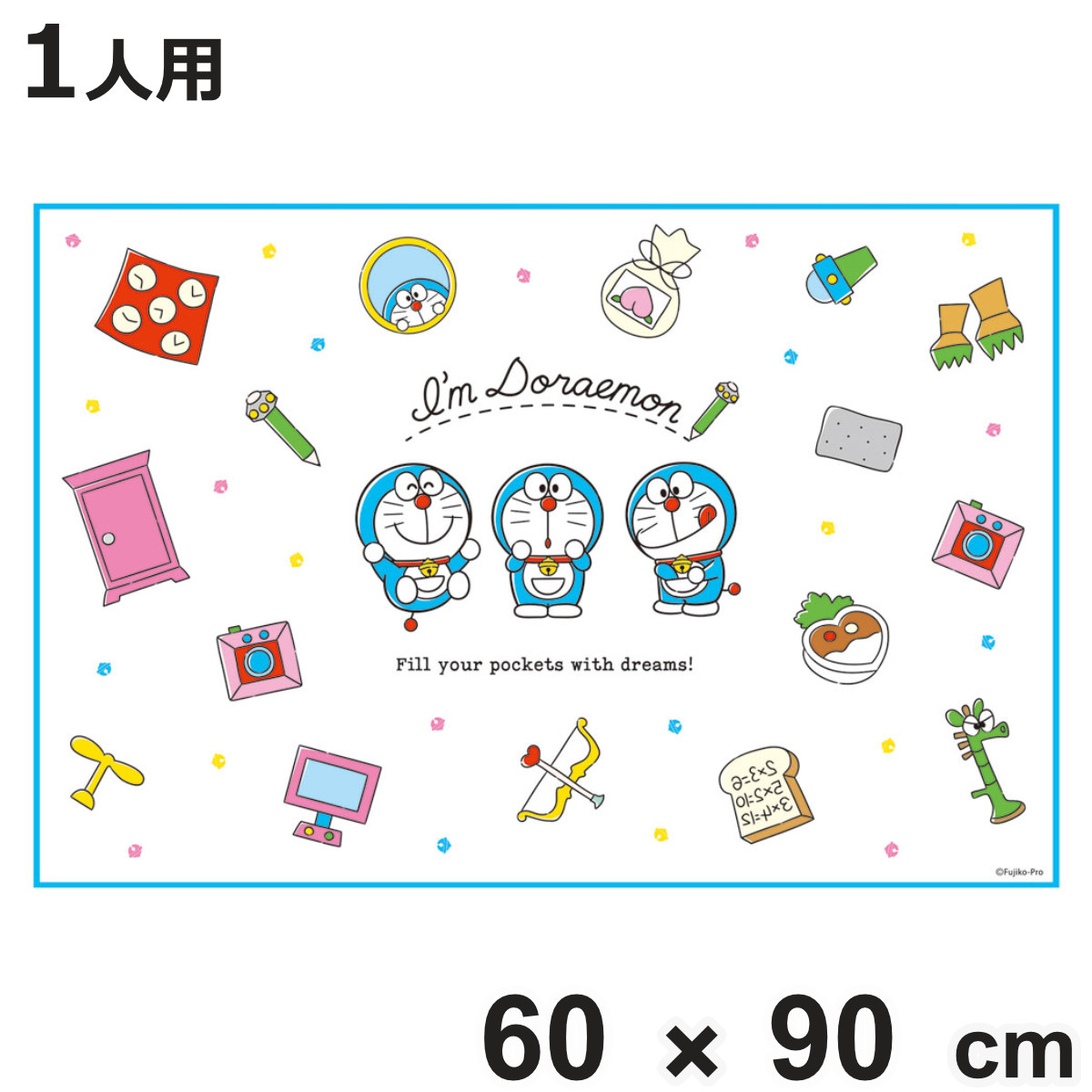 レジャーシート 60×90cm Sサイズ DRラインデザイン （ ドラえもん レジャーマット ピクニックシート 幼稚園 保育園 遠足 子供用 一人用 ）