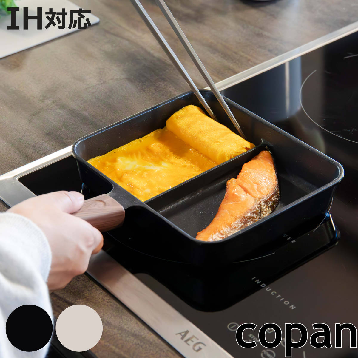 �t���C�p�� �d�؂�t�� IH�Ή� copan ��i�����ɍ���t���C�p�� �i �R�p�� �K�X�ΑΉ� �d�؂�t���t���C�p�� �ʎq�Ă��� ���Ă��� �j