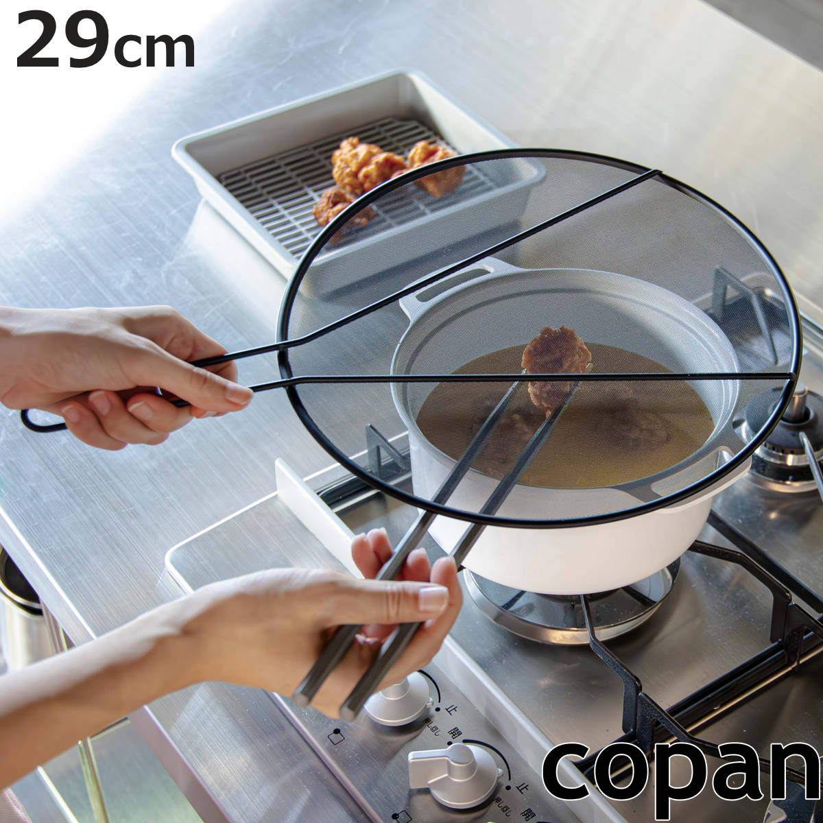 ���͂˖h�~�l�b�g 29cm copan ��������悭��������͂˃K�[�h�l�b�g �i �R�p�� ���͂˃K�[�h �I�C���X�N���[�� �t�b�f���H ���͂˖h�~ �j