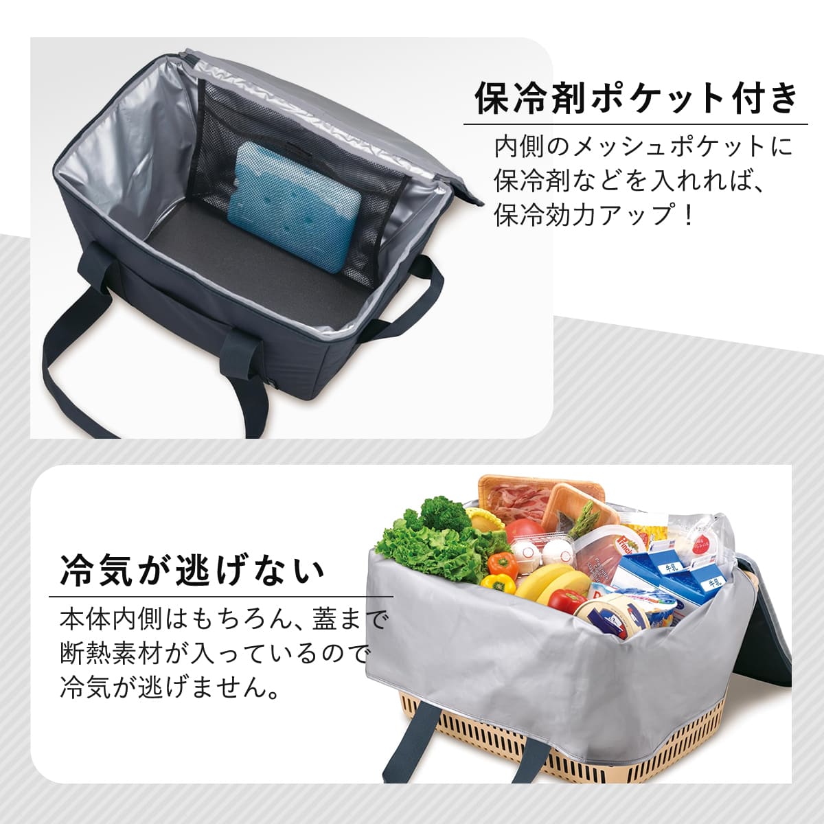 THERMOS（サーモス） エコバッグ 25L 保冷買い物カゴ用バッグ