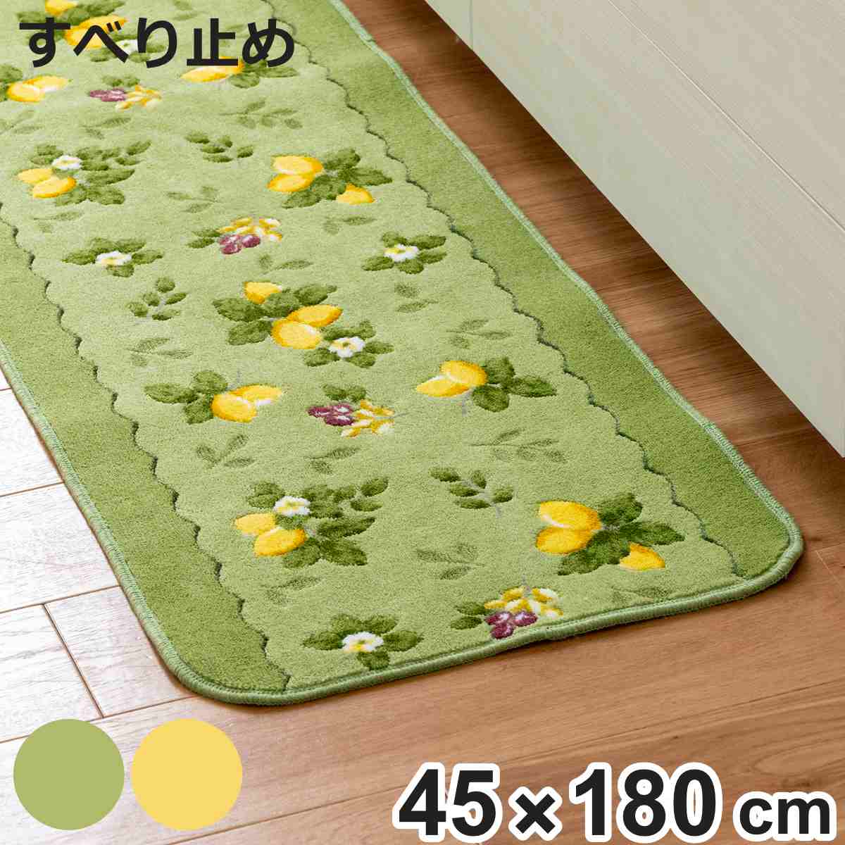�L�b�`���}�b�g �v�����@���X�V�G�� 45×180cm �i �L�b�`�� �}�b�g ���ׂ�~�߉��H �R�� �h�L �􂦂� ���{�� 45cm 180cm ������� �������� ������ �j