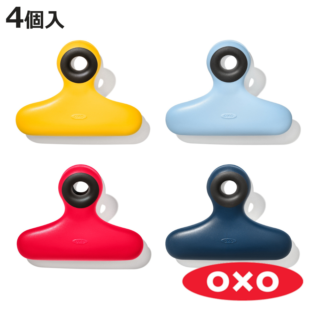 OXO キッチンクリップ グッドグリップス ワイドマグネットクリップセット （ オクソー マグネット クリップ 磁石 袋留め マグネット付きクリップ ）