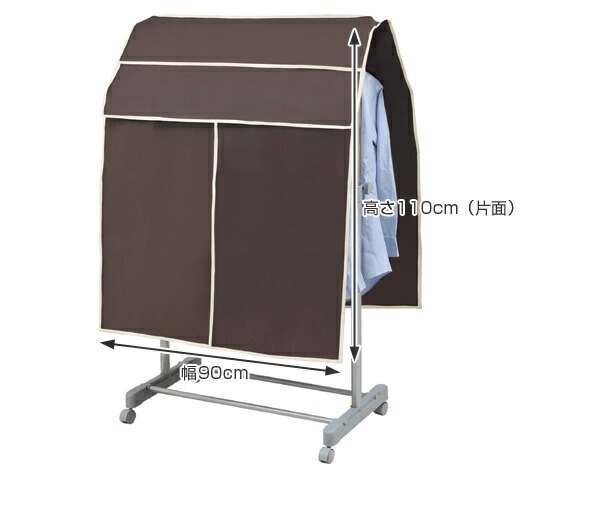 パイプハンガー用カバー 75〜90cm対応 プ...の詳細画像2