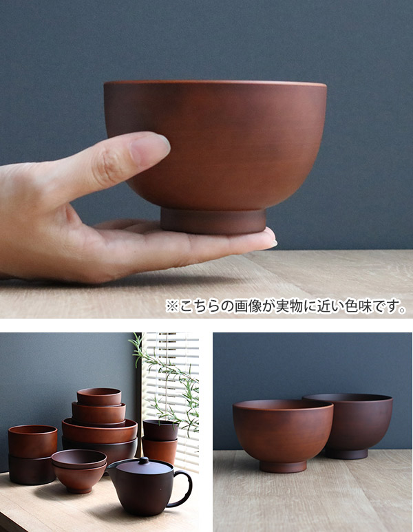 汁椀 370ml SEE プラスチック 食器 日本製 おしゃれ 同色5個セット