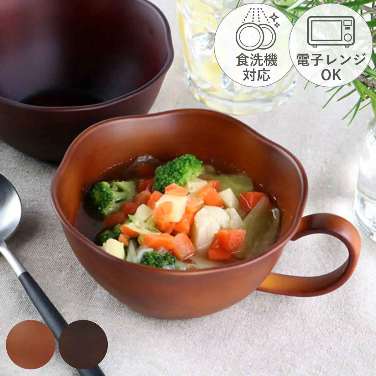 スープカップ 360ml See 花スープカップ プラスチック 食器 日本製 おしゃれ 電子レンジ対応 食洗機対応 山中塗 輪花皿 木目調 カップ お弁当グッズのカラフルボックス 通販 Yahoo ショッピング